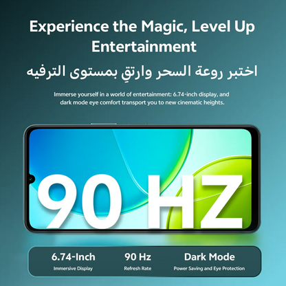 vivo Y29t 5G (6GB+6GB/256GB)